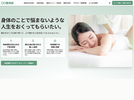 テンプレート1